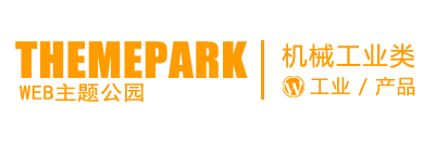 星空合众国驻中国办公室